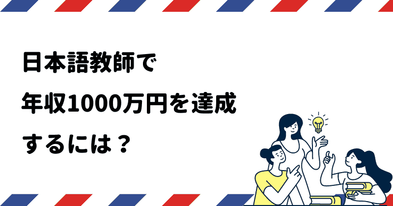 {ꋳtŔN1000~Bɂ́H
