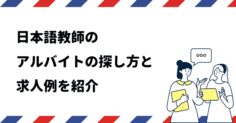 {ꋳt̃AoCg̒TƋlЉ