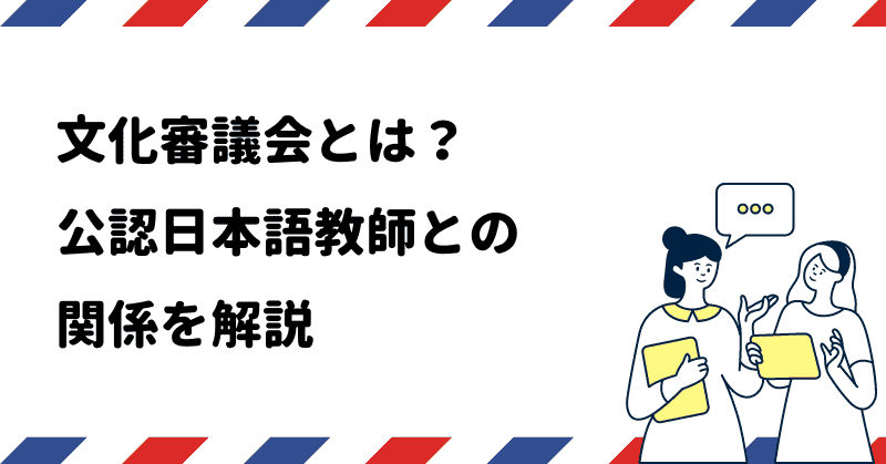 RcƂ́HF{ꋳtƂ̊֌W