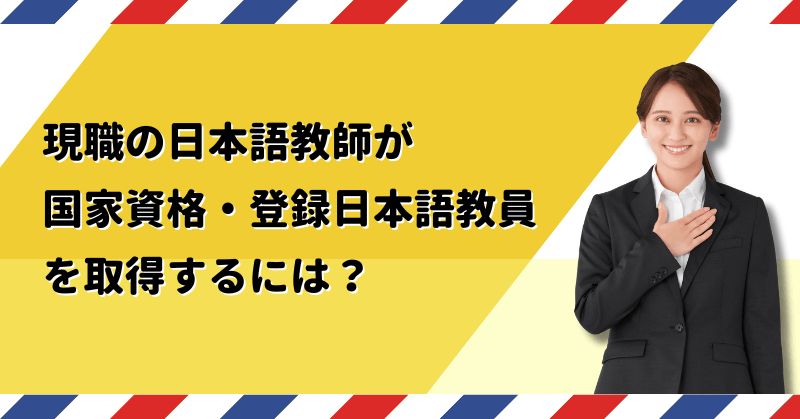 E̓{ꋳtƎiEo^{ꋳ擾ɂ́H