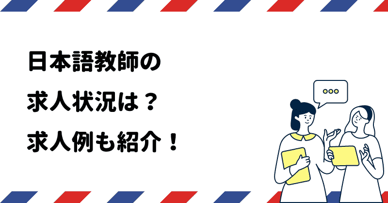 {ꋳt̋l󋵂́HlЉ