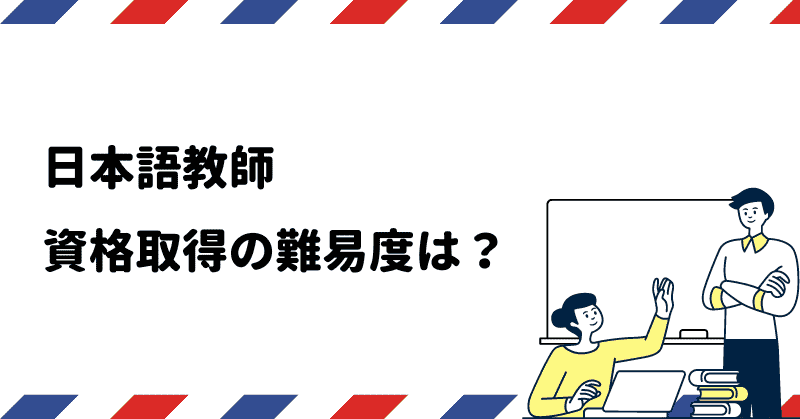 {ꋳt̎i擾̓Փx́H