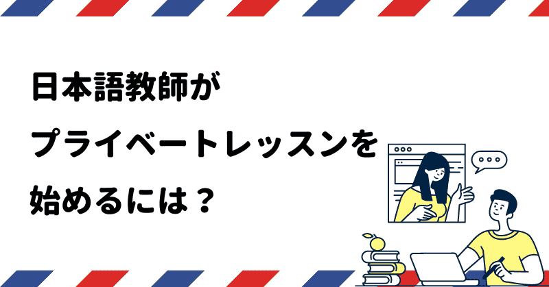 {ꋳtvCx[gbXn߂ɂ́H