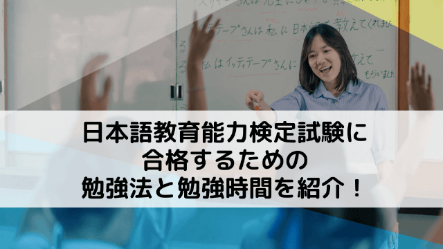 {ꋳ\͌莎ɍi邽߂̕׋@ƕ׋ԂЉI