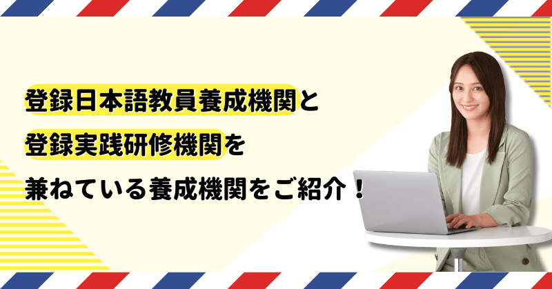 o^{ꋳ{@ւƓo^HC@ւ˂Ă{@