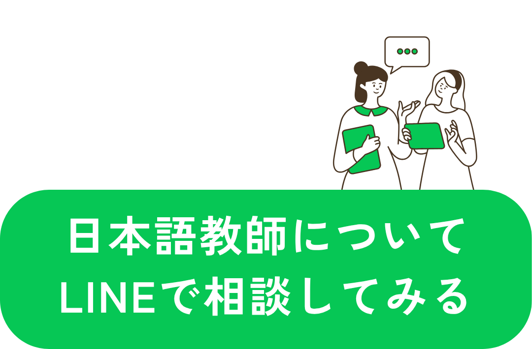 {ꋳtɂLINEőkĂ݂